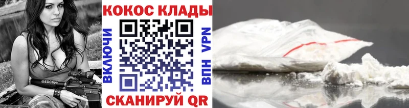 КОКАИН Колумбийский  Пудож 