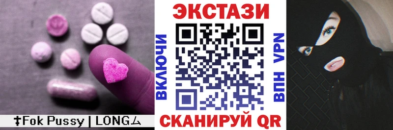 Ecstasy DUBAI  ОМГ ОМГ   Пудож 