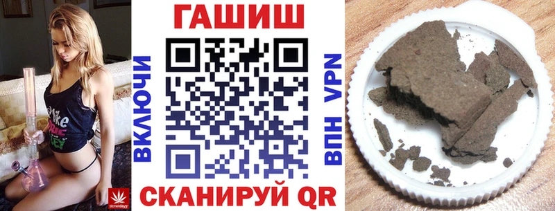 что такое   ссылка на мегу зеркало  ГАШ хэш  площадка Telegram  Пудож 