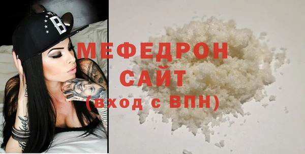 амфетамин Ахтубинск