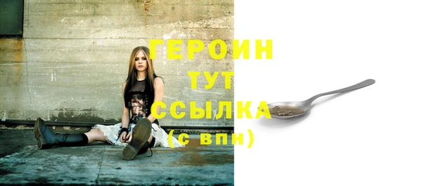 индика Навашино