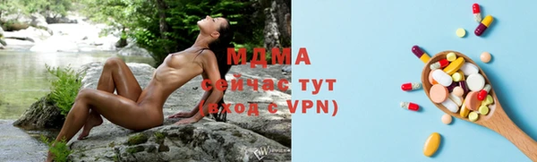 кокаин Надым