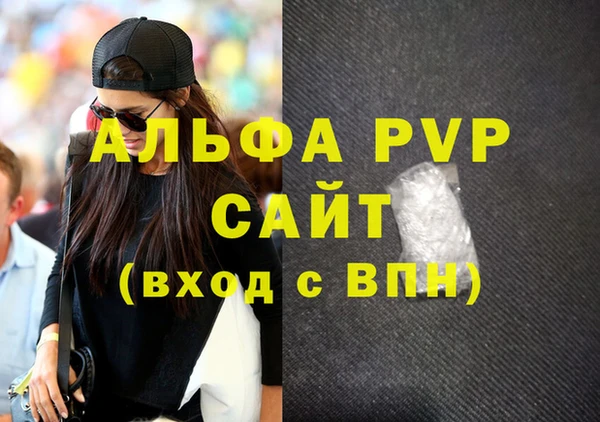 индика Навашино