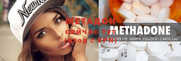 мдма Наволоки