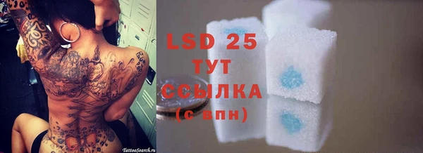 мдма Наволоки