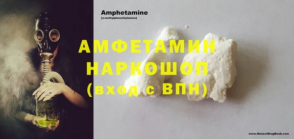 mdma Вязьма