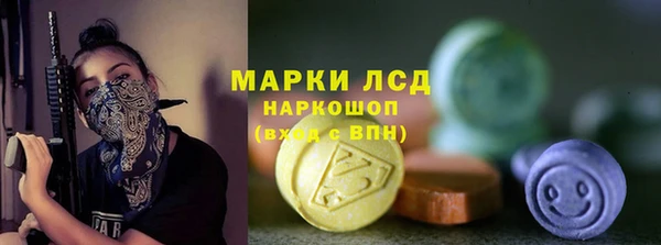мдма Наволоки