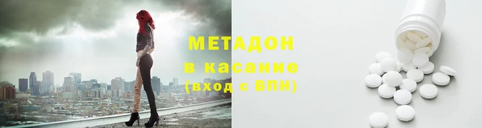 кокаин Надым