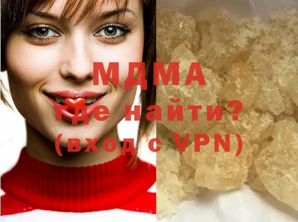 mdma Вязники