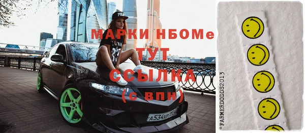мдма Наволоки