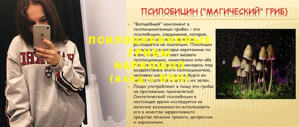 кокаин Надым