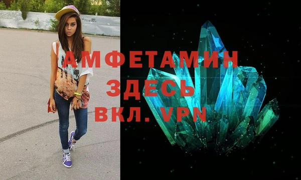 индика Навашино