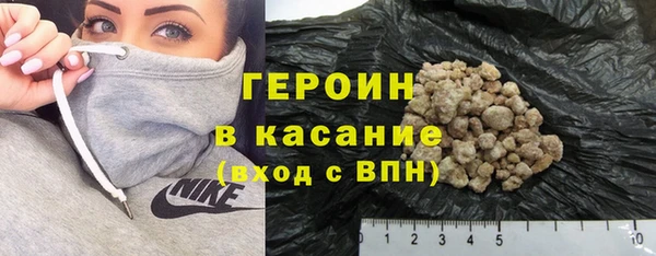 COCAINE Володарск