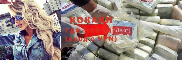 кокаин Надым