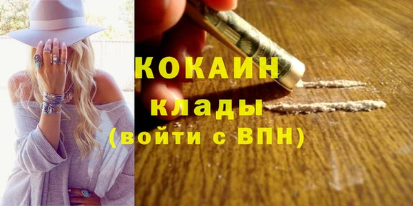 мдма Наволоки