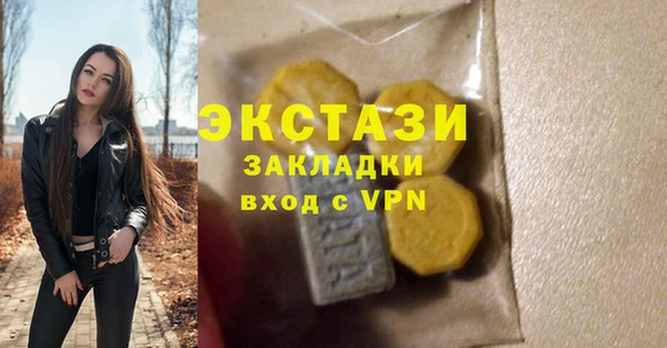 индика Навашино
