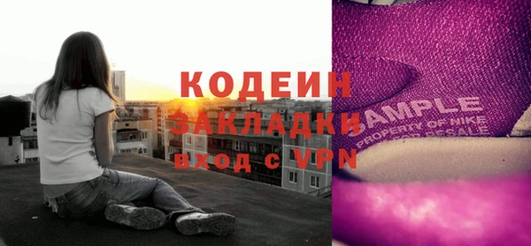 кокаин Надым