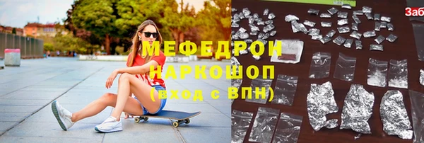 мдма Наволоки