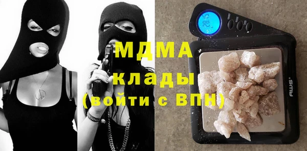 индика Навашино