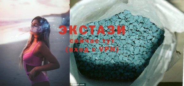 индика Навашино