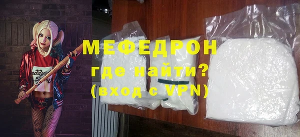 мдма Наволоки