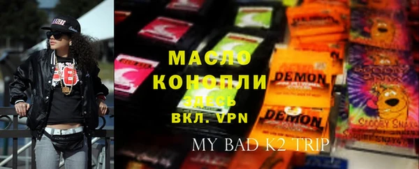 mdma Вязники