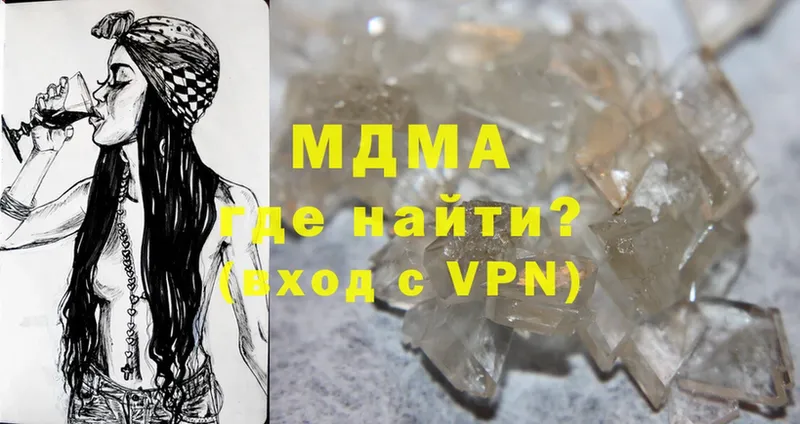 MDMA crystal  купить закладку  Пудож 