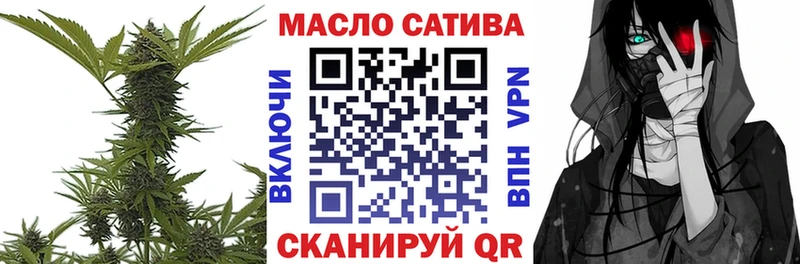 Дистиллят ТГК THC oil  купить наркотики цена  Пудож 