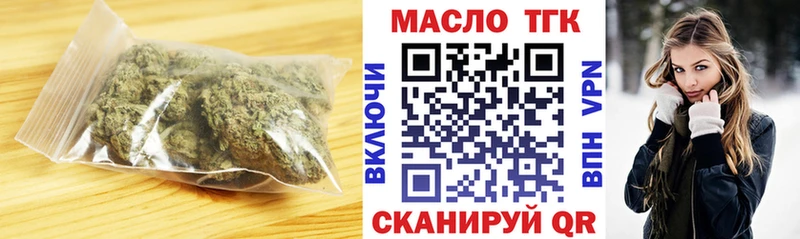Дистиллят ТГК гашишное масло Пудож