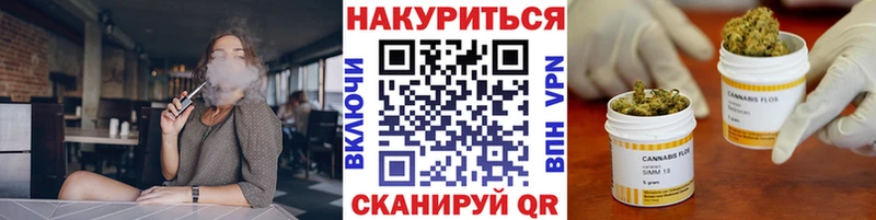 МАРИХУАНА сатива  Пудож 